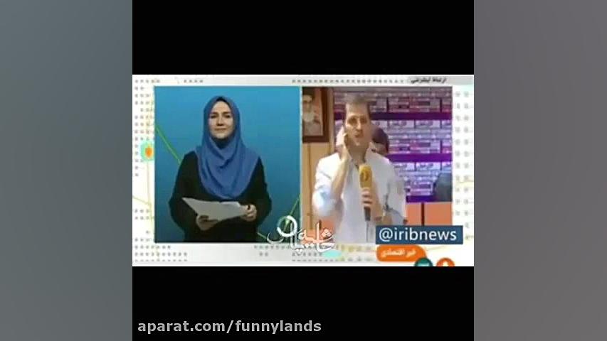 باز هم سوتی خنده دار در شبکه خ...