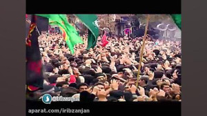 نماهنگ ترکی ویژه محرم