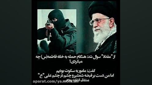 دست های خالی اهل بیت ع ...استا...