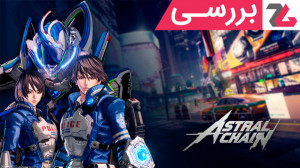 بررسی بازی Astral Chain  زومجی