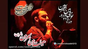 جودا مقدم ملکه عشق