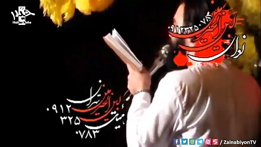 خداحافظ ای سفره ی سبز افطار|کر...