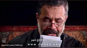 محمود کریمی حیدر حیدر