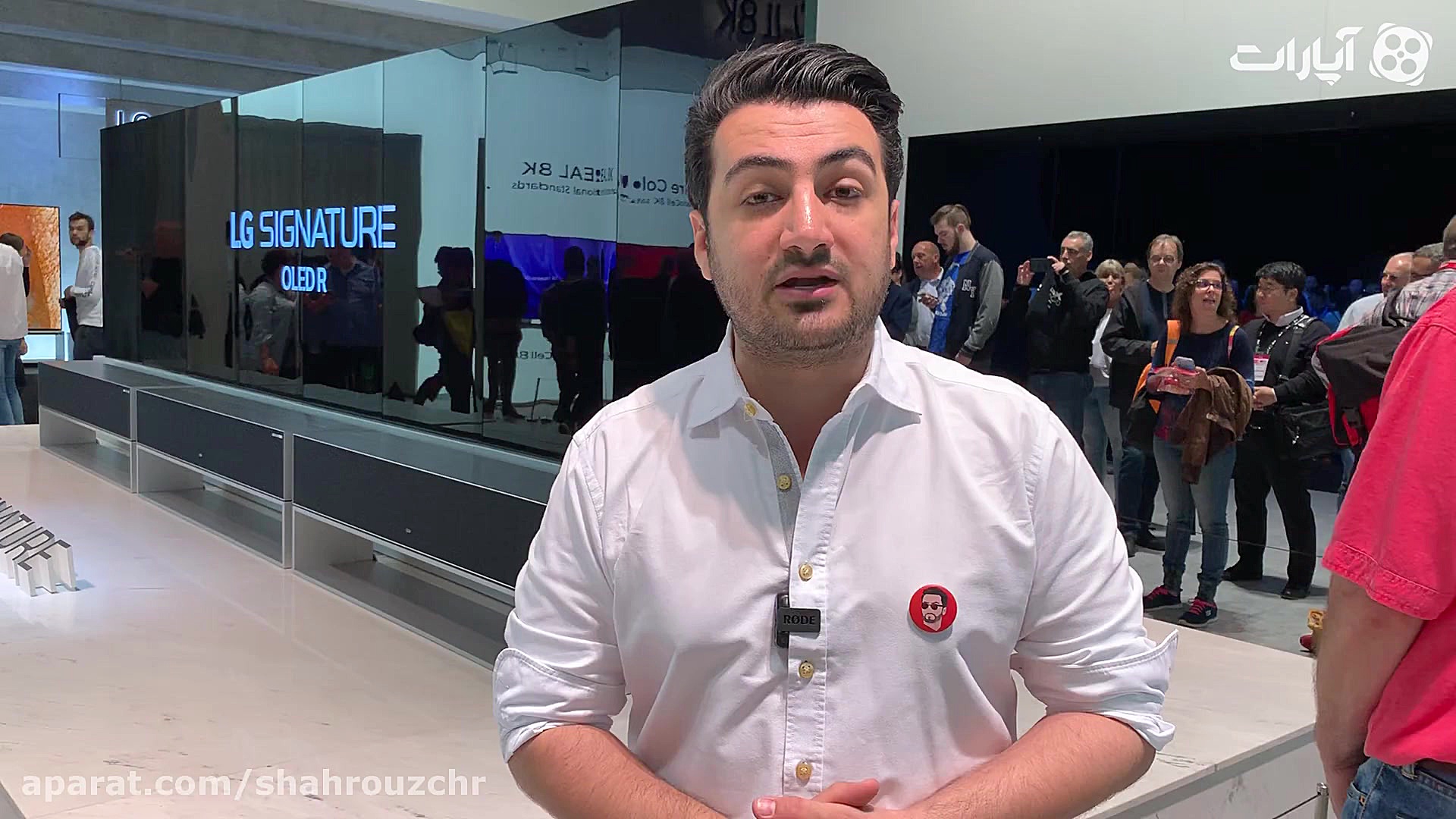 ویژه ایفا۲۰۱۹؛ گزارش از تلویزی...