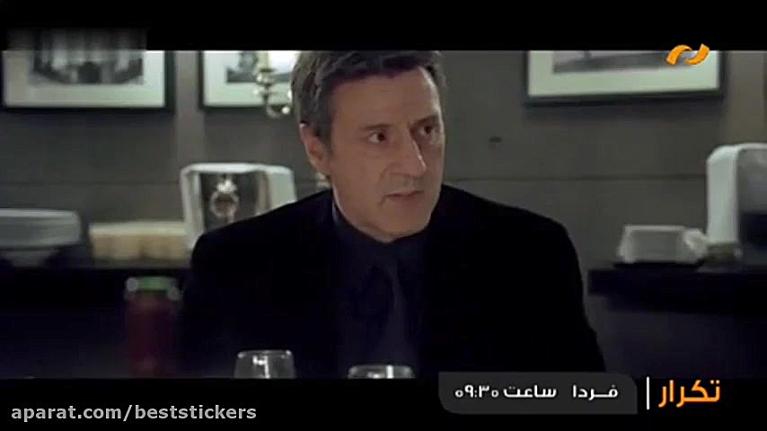 فیلم سینمایی بهترین دوست من