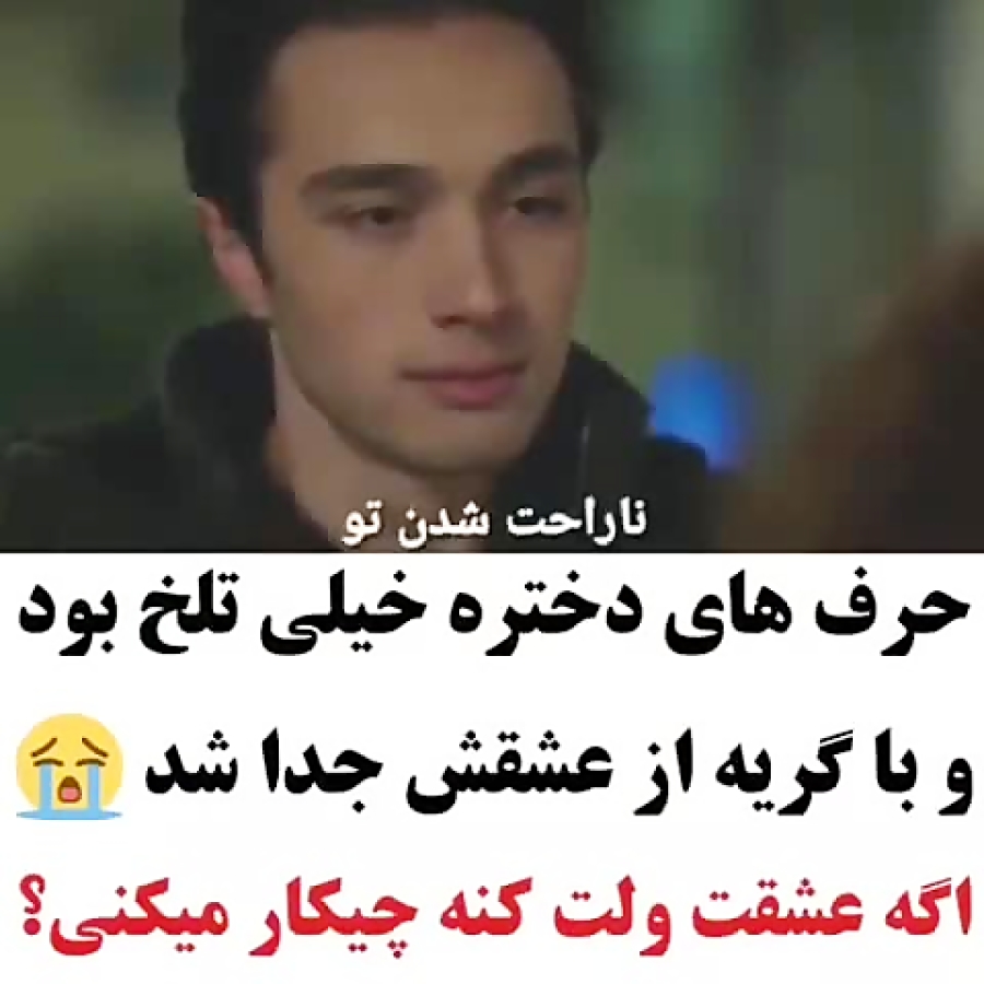 سریال گلپری❤جدایی تلخ آرتمیس و...