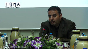 آیین رونمایی از کتاب «خو...
