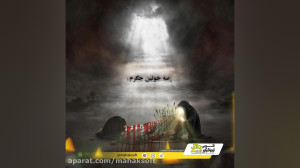 شهادت امام حسین علیه السلام
