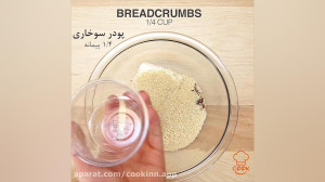 قارچ شکم پر