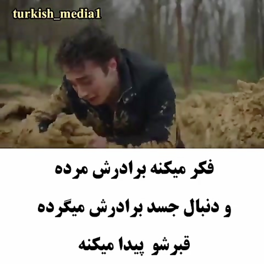 سکانسی از سریال گلپری مرگ جان...