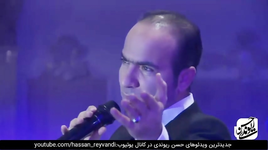 حسن ریوندی  کنسرت خنده همراه ب...