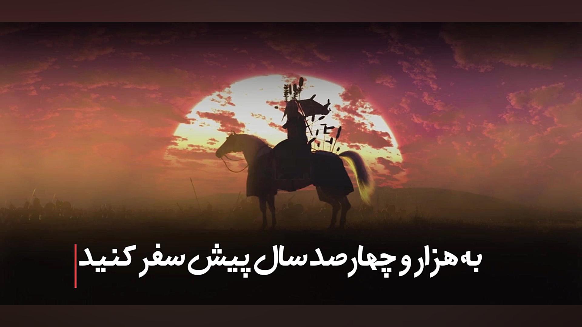 واقعیت مجازی سقا