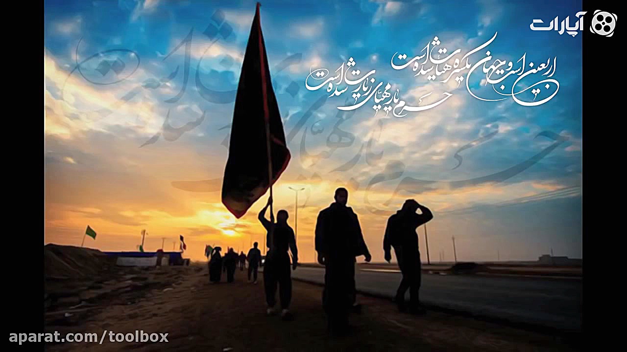 آقا تو دلم دریای غم