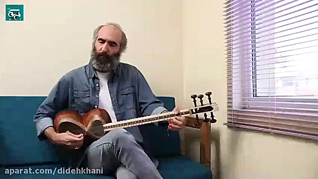 مقدمه بیات اصفهان