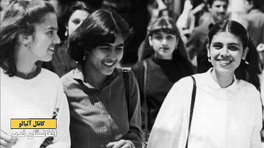 افغانستان قدیم  قسمت اول