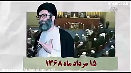 ۳۰ سال رهبری حضرت آیت الله خام...