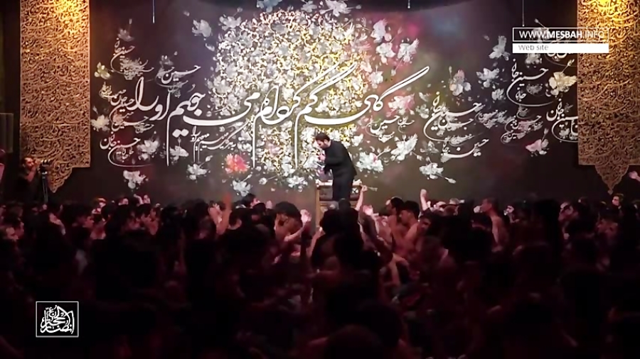 [۱۳۹۸ ۱۴۴۱]زمینه ( سیـاهی میره...