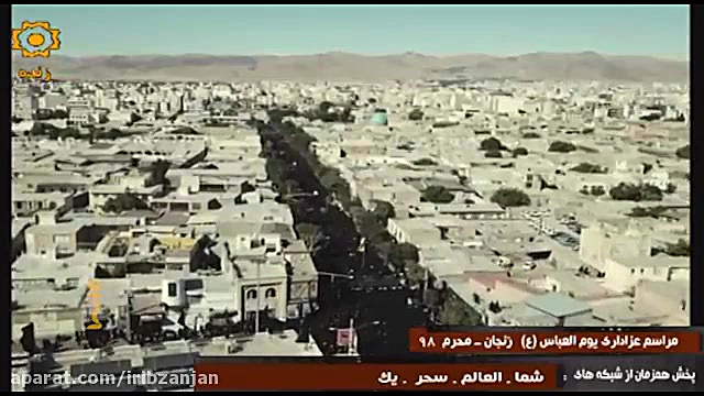 تصاویر دسته حسینیه اعظم زنجان...