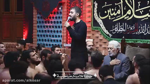 کربلایی محمد حسین پویانفر  محر...