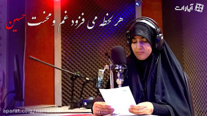 زرین ترین طلای زمین تربت حسین