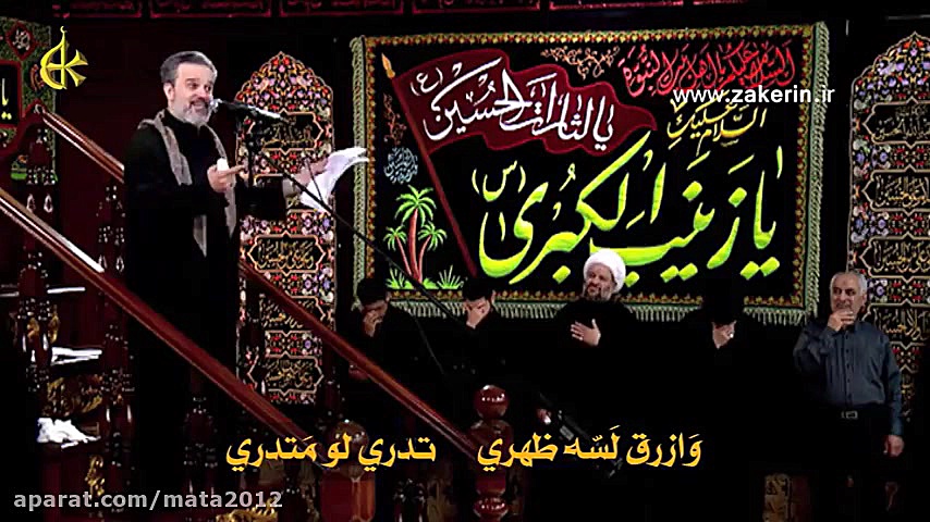 مداحی زیبای ملاباسم کربلایی با...