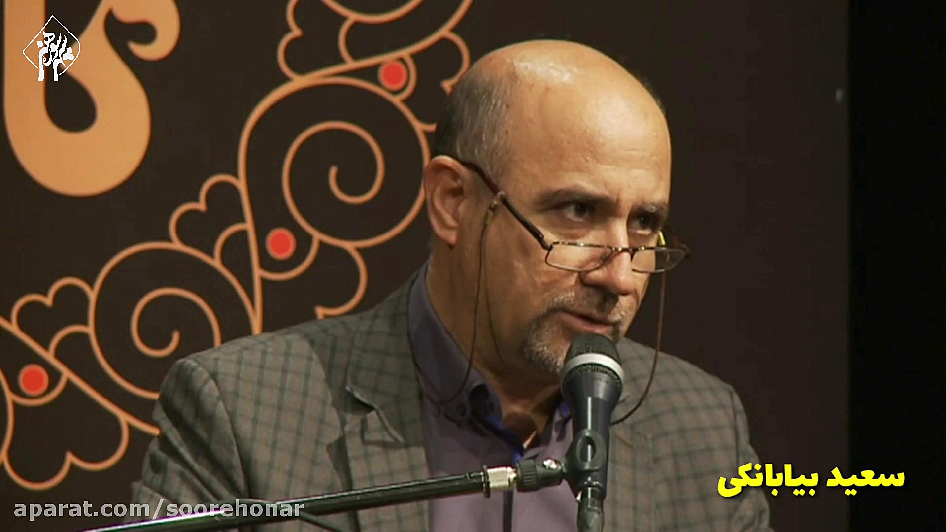 کیست این زن که در بالای منبر ا...