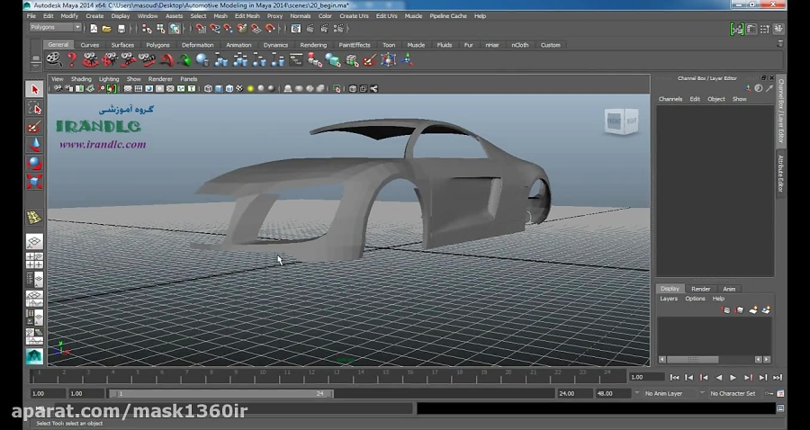 آموزش مدل سازی اتومبیل در مایا 2014 درس نوزدهم