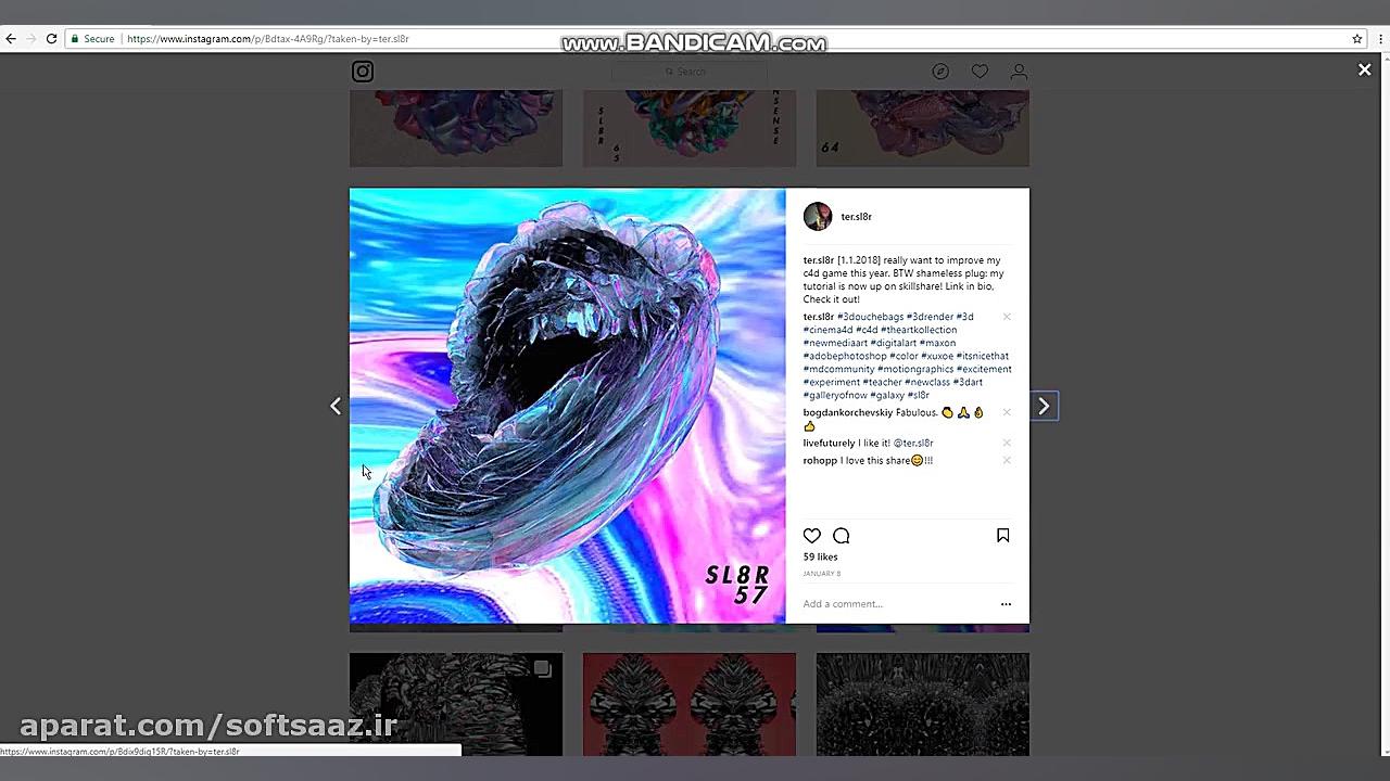 آموزش ایجاد آبجکت شیشه ایی درخ...