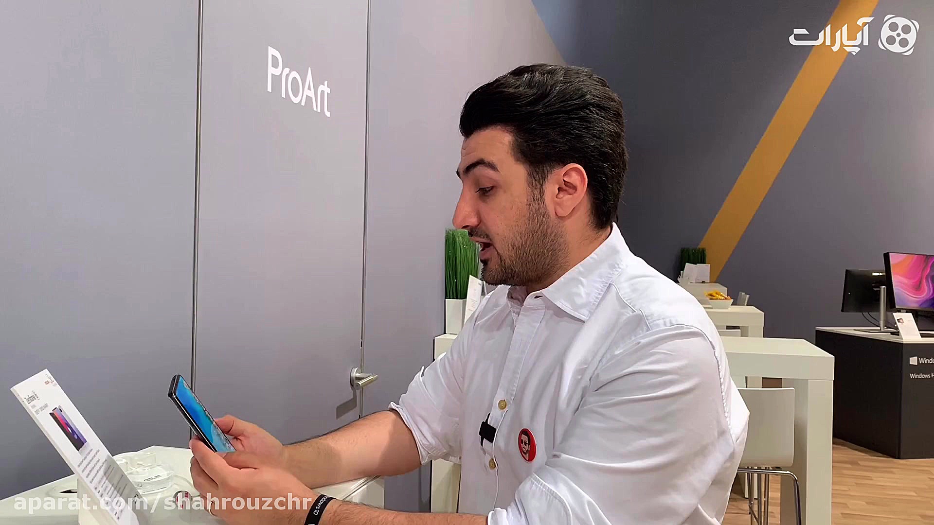 ویژه ایفا۲۰۱۹؛ گزارش از گوشی A...