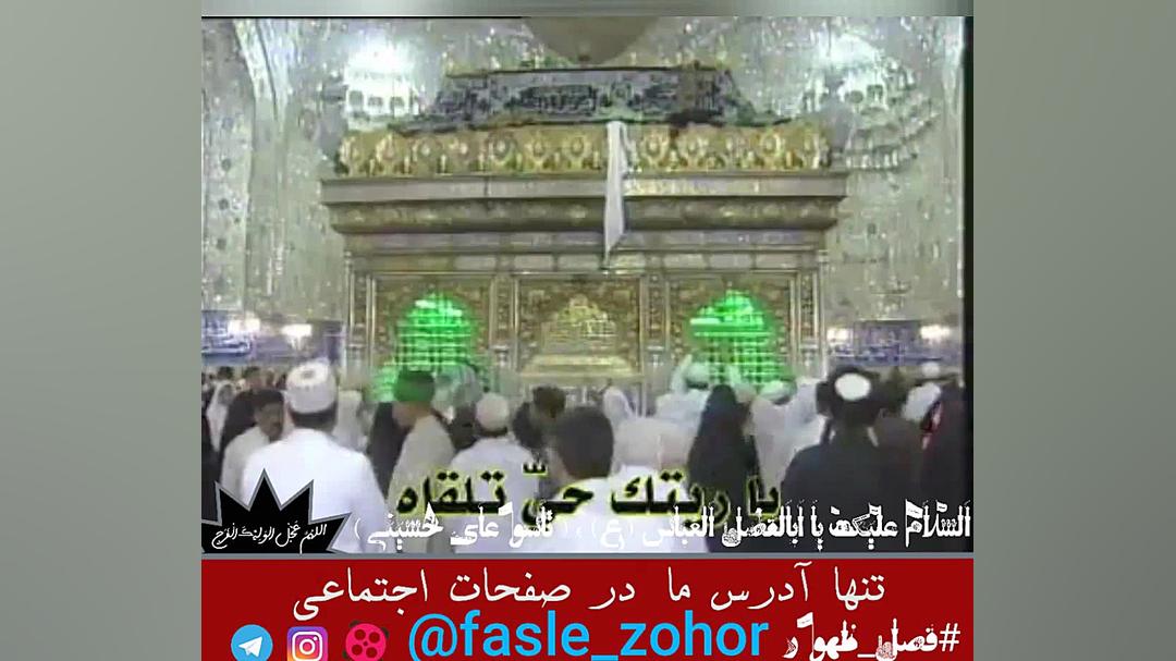 لیش تاخر عباس ، ملاباسم کربلای...