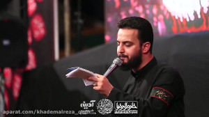 تک حماسی سقا، دریا، محو چشماته...