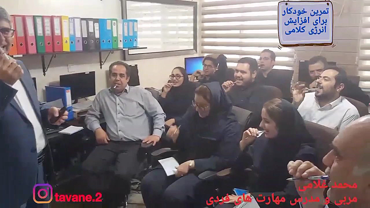 تمرین خودکار در فن بیان