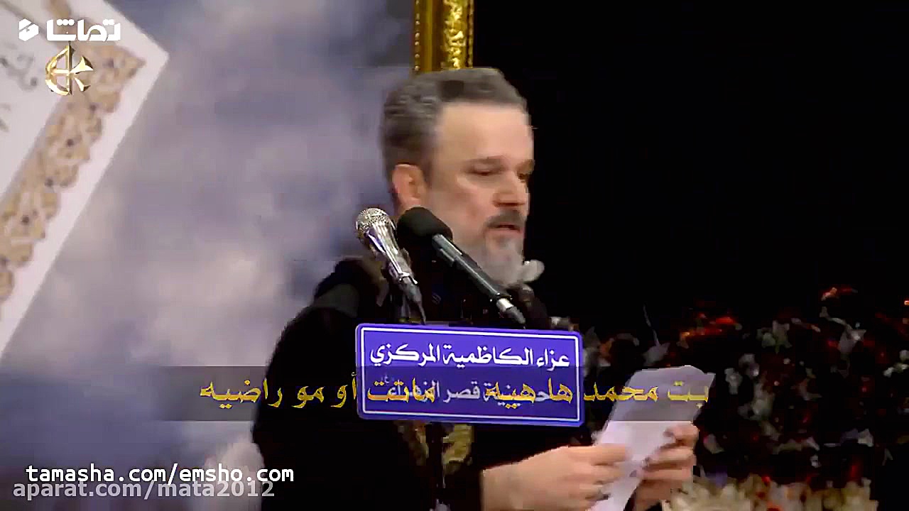 نوحه عربی فاطمیه ملا باسم کربل...
