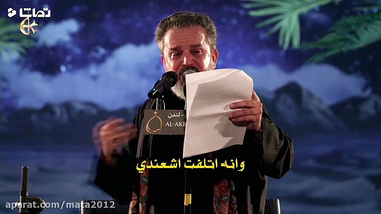 نوحه شور عربی ملا باسم کربلایی...