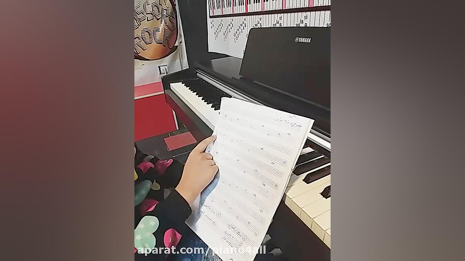 نت خوانی  نازنین زهرا یاری