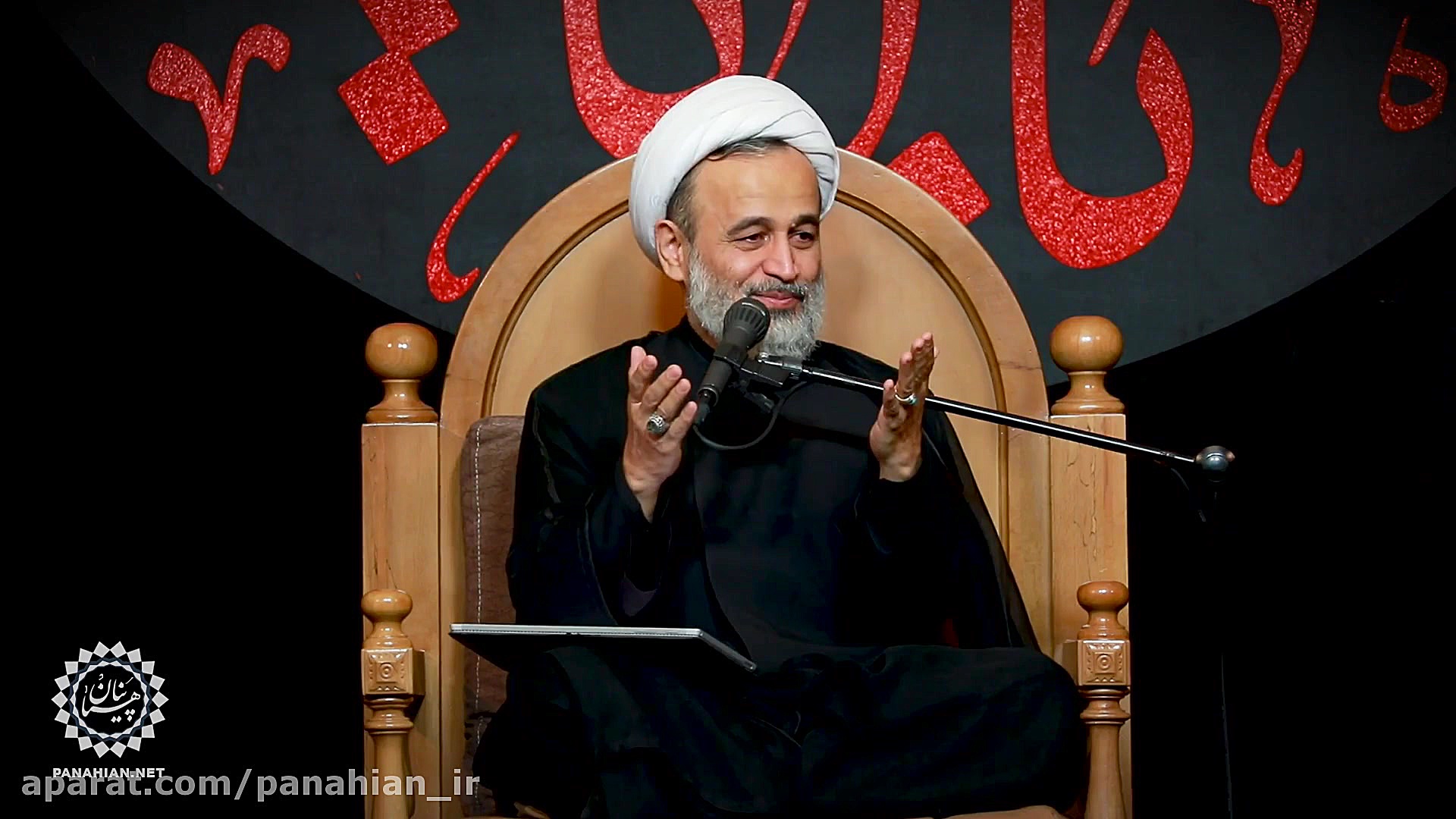 به من نگاه کن ... | علیرضا پنا...