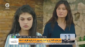 سریال گلپری قسمت 9 ◀ دوبله فار...