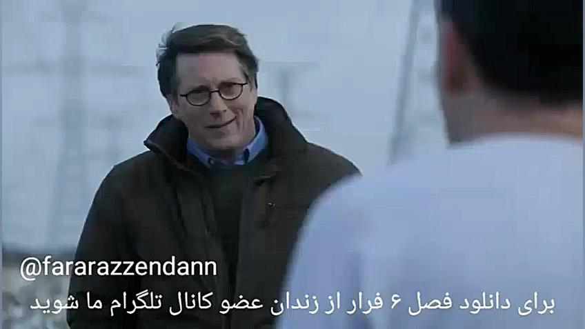 فصل ۶ فرار از زندان قسمت ۱