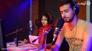 چه مرگته دیوانه جوان