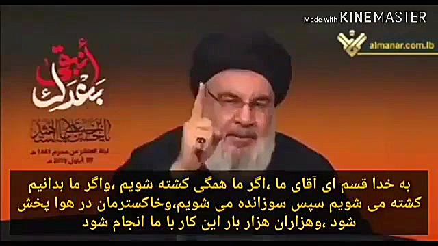 پیام سیدحسن نصرالله به امام خا...