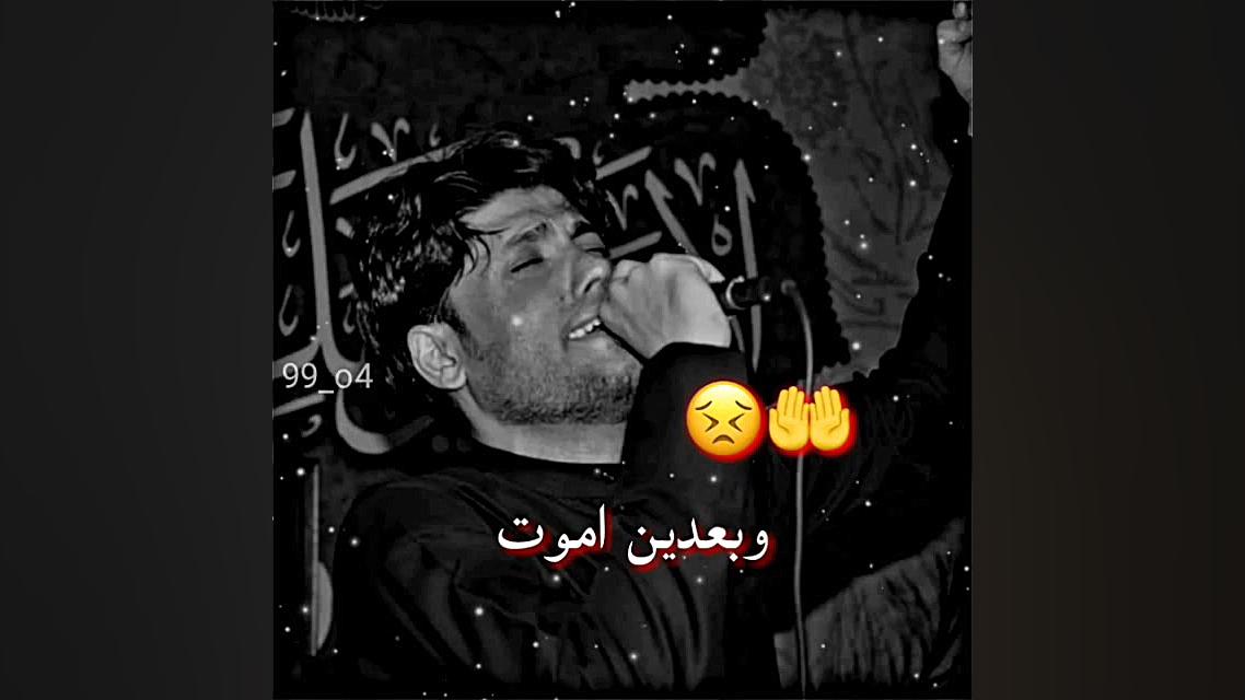 مرتضی حرب(علی شنگری)کون تطلع ر...