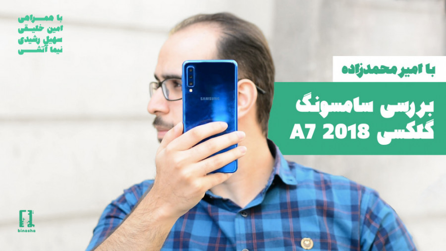 بررسی گوشی خوش قیمت سامسونگ گل...