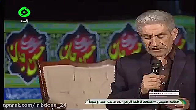 حماسه حسینی  شعر عاشورایی  فری...