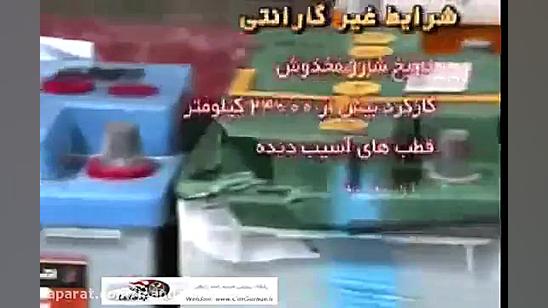 آموزش عیب یابی برق خودرو