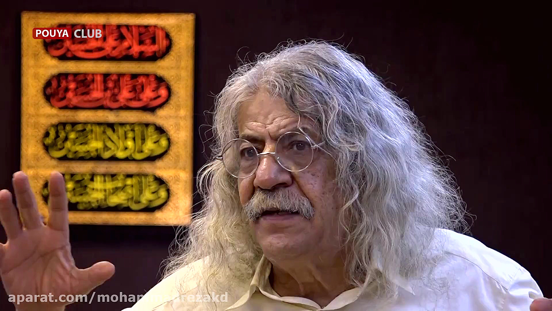 عاشقانه های صدرالدین حجازی، با...