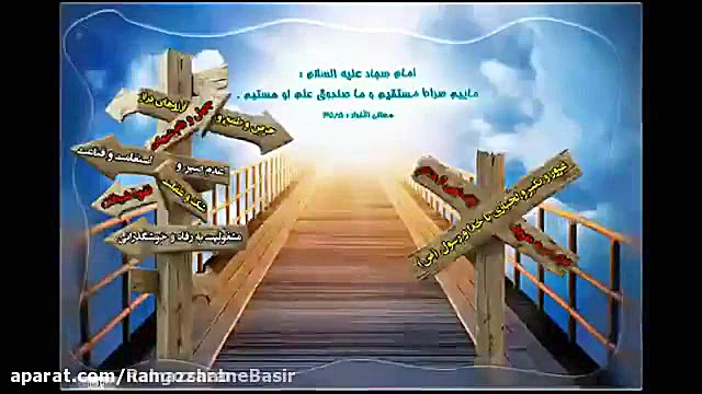 راه های نفوذ شیطان به انسان  ا...