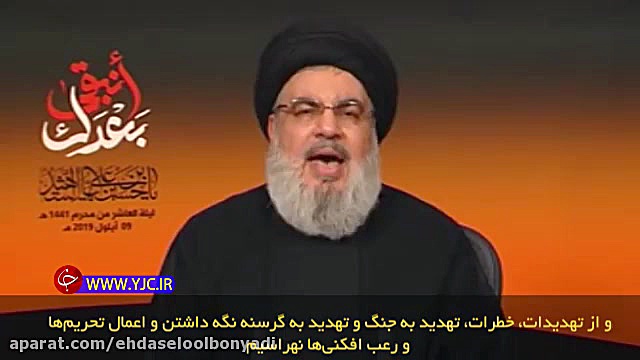 بیعت دوباره سید حسن نصرالله با...