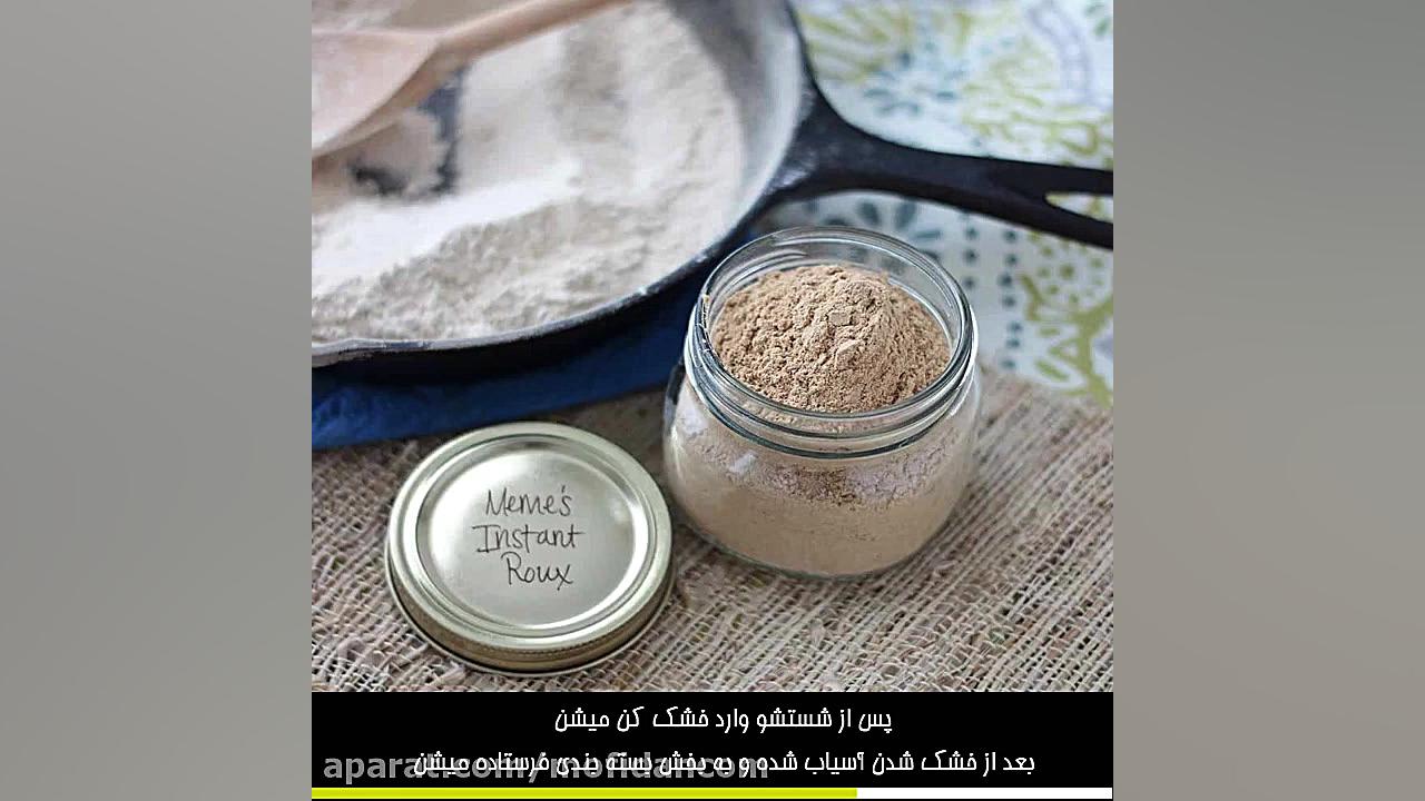 مراحل تولید پودر جوانه گندم