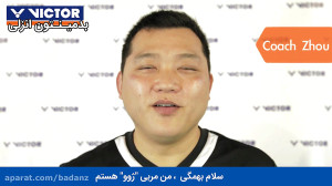آموزش سرویس و دریافت سرویس ، ق...