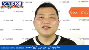 آموزش سرویس و دریافت سرویس ، ق...